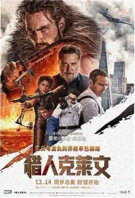 孤岛邮差文艺电影封面