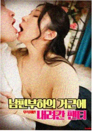 日剧榜单第一封面