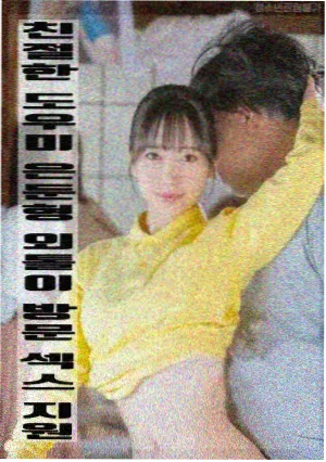 日剧榜单第四封面
